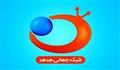 لوگوی «شبکه هدهد» تغییر کرد