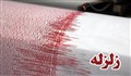 زلزله ۵.۷ ریشتری بیرم فارس را لرزاند / ثبت شتاب بالای ۵۶۰ سانتی متر بر مجذور ثانیه