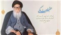 ناگفته‌هایی از زندگی آیت‌الله العظمی بهاء‌الدینی