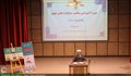 گزارش تصویری از دوره آموزشی سوگواره یاس نبوی ویژه مبلغین اداره کل اعزام مبلغ اوقاف