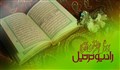پخش زنده رادیو ترتیل