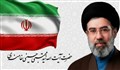 اولین پیام رهبر معظم انقلاب اسلامی آیت‌الله سید مجتبی خامنه‌ای