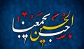 کشوری با مرزهای عشق
