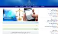 پیگیری اینترنتی پرونده‌ها در قوه قضائیه فراهم شد