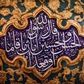 الحسن و الحسین امامان قاما او قعدا
