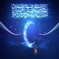 شَهْرُ رَمَضانَ الَّذی أُنْزِلَ فیهِ الْقُرْآنُ هُدىً لِلنَّاسِ وَ بَیِّناتٍ مِنَ الْهُدى‏ وَ الْفُرْقانِ