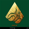یدالله فوق ایدیهم