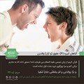 عقوق (و آزار) والدین