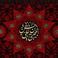 شهادت امام حسن(ع)