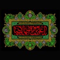 پوسترشهادت امام رضا(ع)