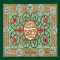 تصویر میلاد امام رضا (ع)