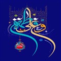 تصویری ویژه ازدواج امام علی (ع) با حضرت زهرا (س)