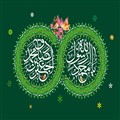 میلاد رسول الله