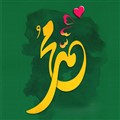 پوستر محله پیامبر، محله شادی