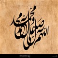صلوات به خط نستعلیق