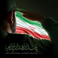 پوستر پاسدار اقتدار ایرانیم