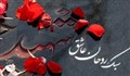 سبک روحان عاشق - ویژه نامه روز بزرگداشت شهدا
