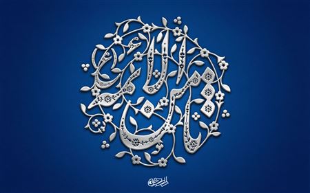 از دعای عصر غیبت تا ظهور قائم؛ معرفی امام زمان در کلام امام رضا (ع)