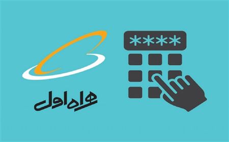 از کجا بدانم چقدر شارژ دارم؟ هم ایرانسل، هم همراه اول