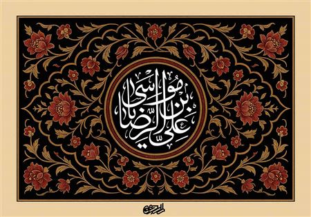مأمون، امام رضا (ع) و یک تصمیم سرنوشت‌ساز؛ چرا ولایتعهدی پذیرفته شد؟