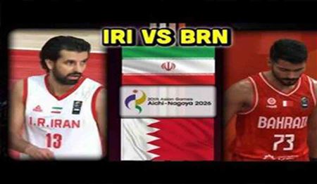 خلاصه بازی بسکتبال ایران مقابل بحرین