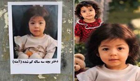 لحظه در آغوش گرفتن آمنه از سوی پدر و مادر