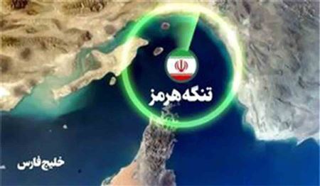 حمله به جزیره لارک کنترل ایران بر تنگه هرمز را تغییر نمی‌دهد