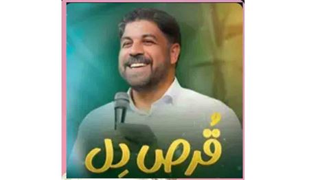 قرص دل/میلاد حضرت زینب/مجتبی رمضانی