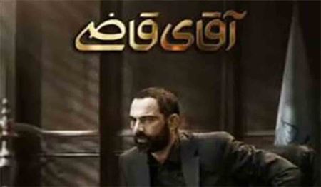 توضیحات حقوقی آقای قاضی در مورد وکیل تسخیری