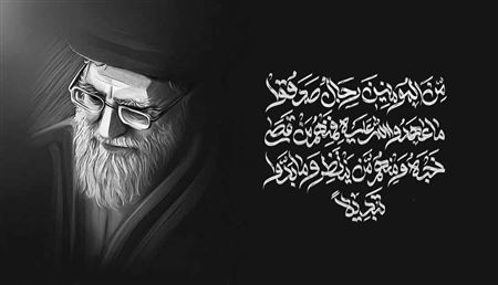 آقای شهید ایران؛ خدانگهدار
