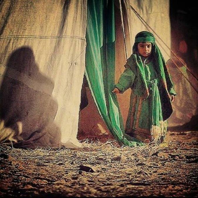 تکه ای از آسمان