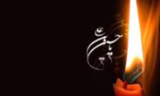 باز ایستید و فرود آیید