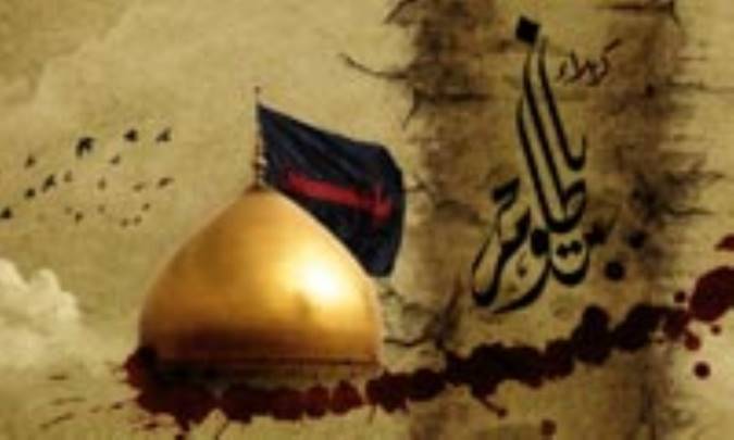 دانشنامه امام حسین خدمتى سترگ به پیشگاه سیدالشهدا
