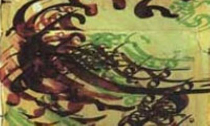فارسى غریب است (1)