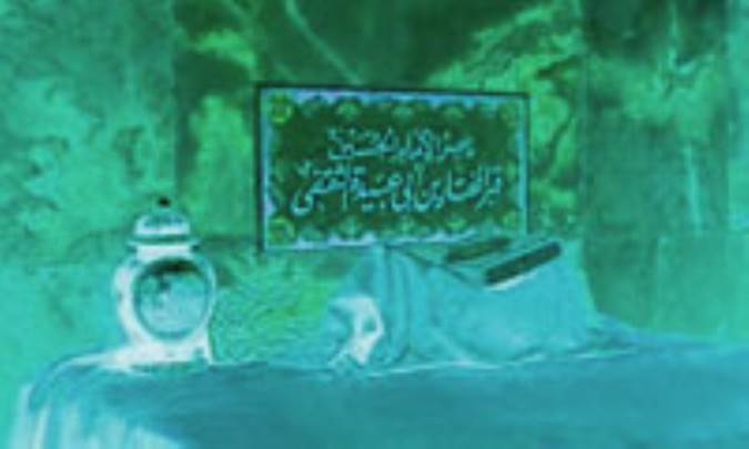 قیام و انتقام