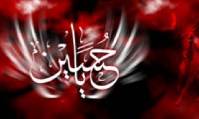 امام حسین و چرایى انتخاب کوفه