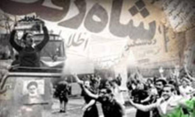 انقلاب در سبک زندگى