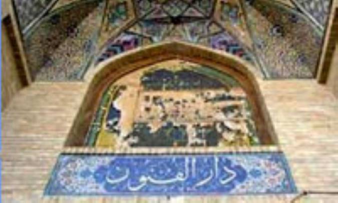 ورود نجوم به ایران