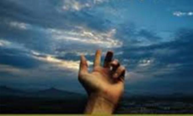 حق تعالي وجود صرف است