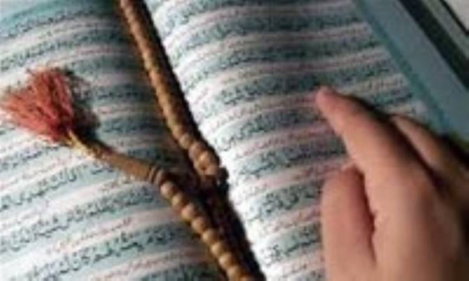 تنوع زباني قرآن