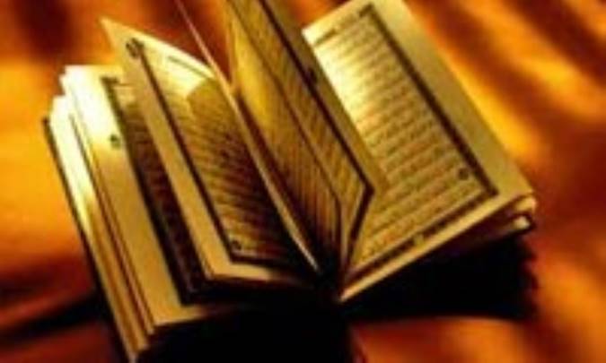 تحريف ناپذيري قرآن