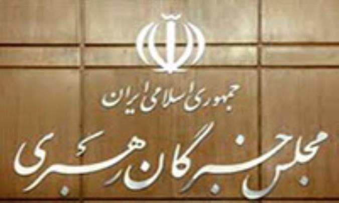چرا انتخابات خبرگان مهم است