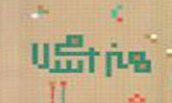 هنر صدر اسلام