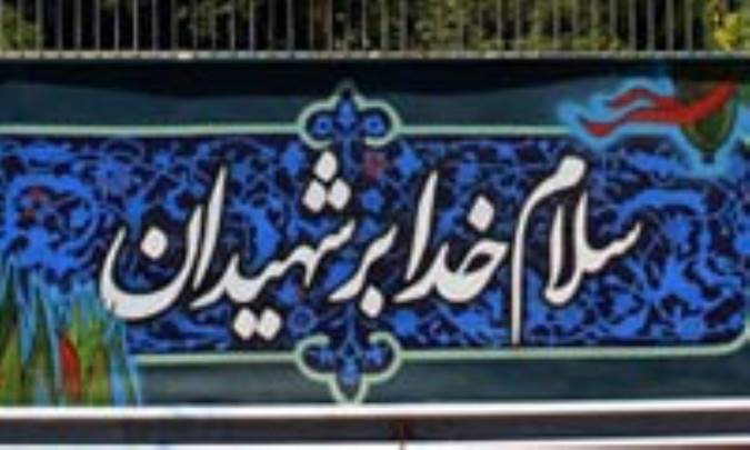 نقش روی دیوار