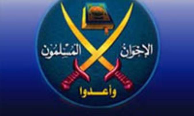 حرکت اسلامی اخوان المسلمین
