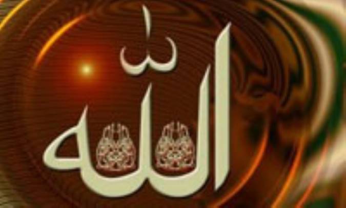 امتی با ایمان به خدای یگانه