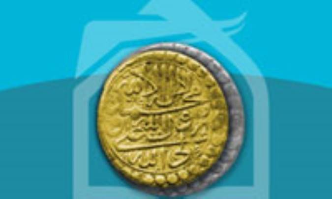 اسلام و اقتصاد