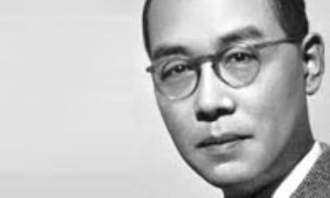 یوکاوا و هسته ی اتم