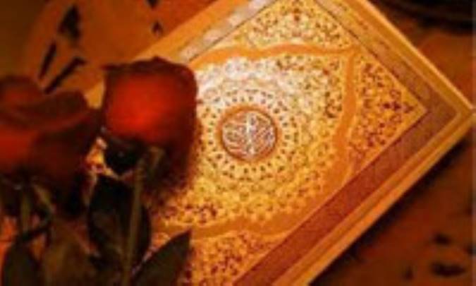 تفسیر روحانی قرآن