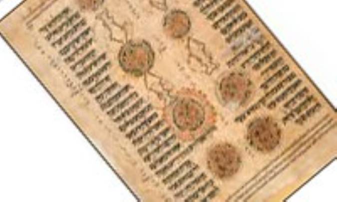 اسطوره و تاریخ عبرانیان در عهد عتیق